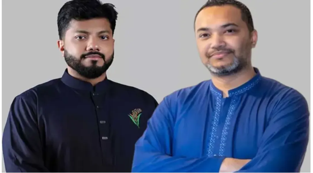 সংযুক্ত ছবি