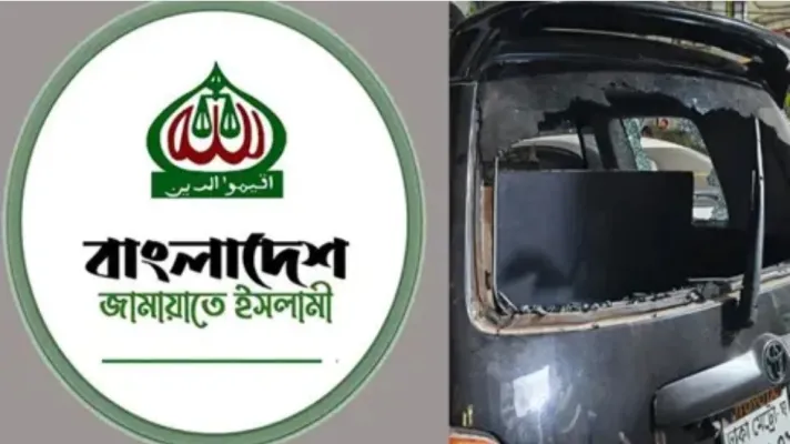 কুমিল্লা মহানগর জামায়াত কমিটি বিলুপ্ত