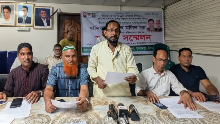 ইসলামপুরে যুবদল নেতা মলিনকে আসামির প্রতিবাদে সংবাদ সম্মেলন