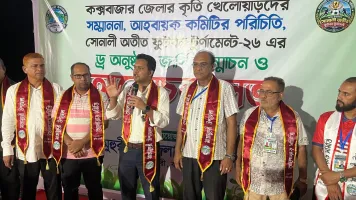 কক্সবাজারে ‘সোনালী অতীত ফুটবল টুর্নামেন্ট-২৬’ ঘিরে উৎসবমুখর আয়োজন