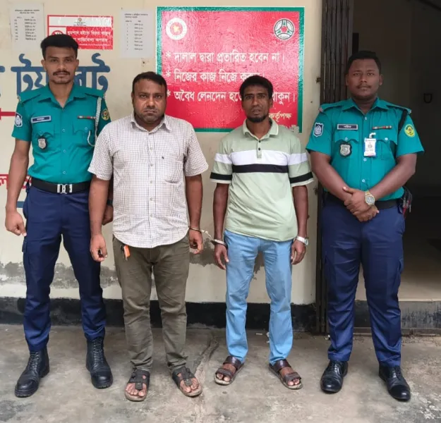 সংযুক্ত ছবি