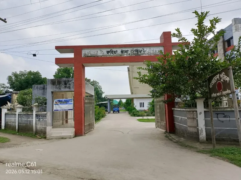 সংযুক্ত ছবি