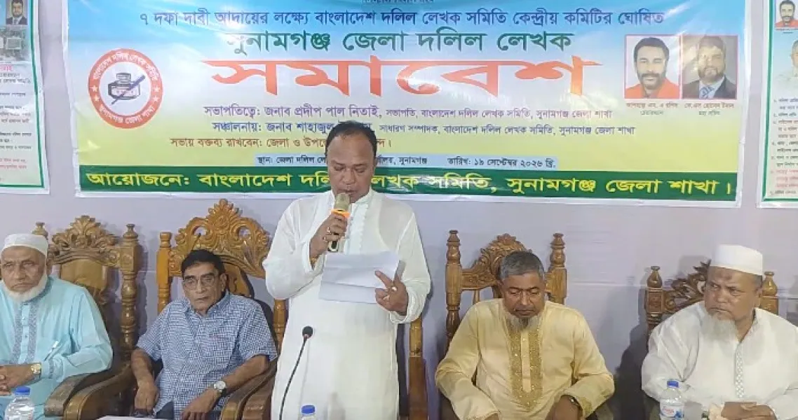 সংযুক্ত ছবি