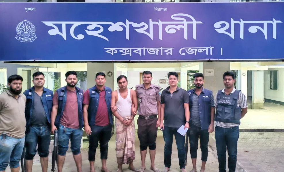 সংযুক্ত ছবি
