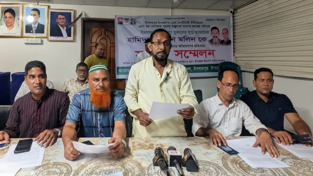 সংযুক্ত ছবি