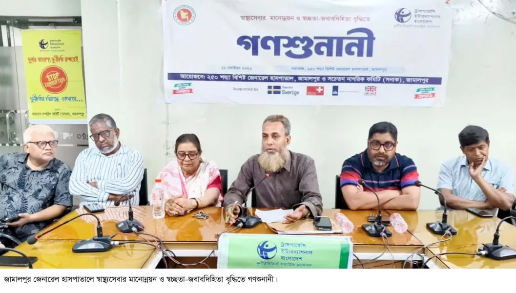 সংযুক্ত ছবি