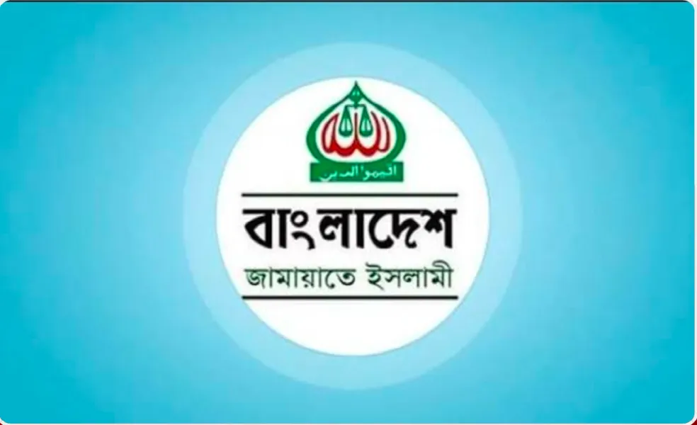 সংযুক্ত ছবি