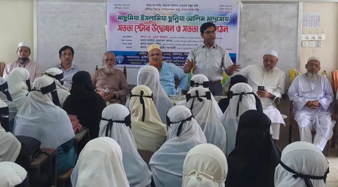 সংযুক্ত ছবি