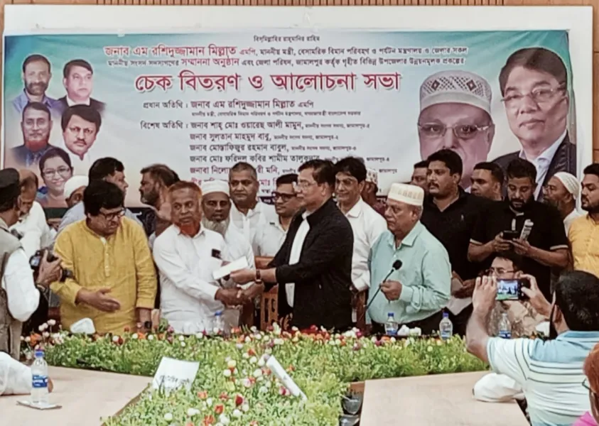 সংযুক্ত ছবি