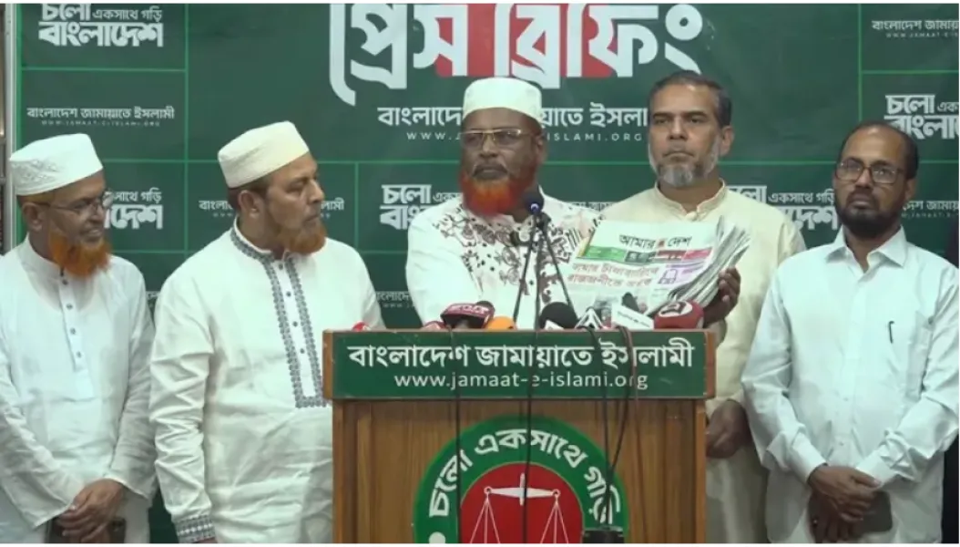 সংযুক্ত ছবি
