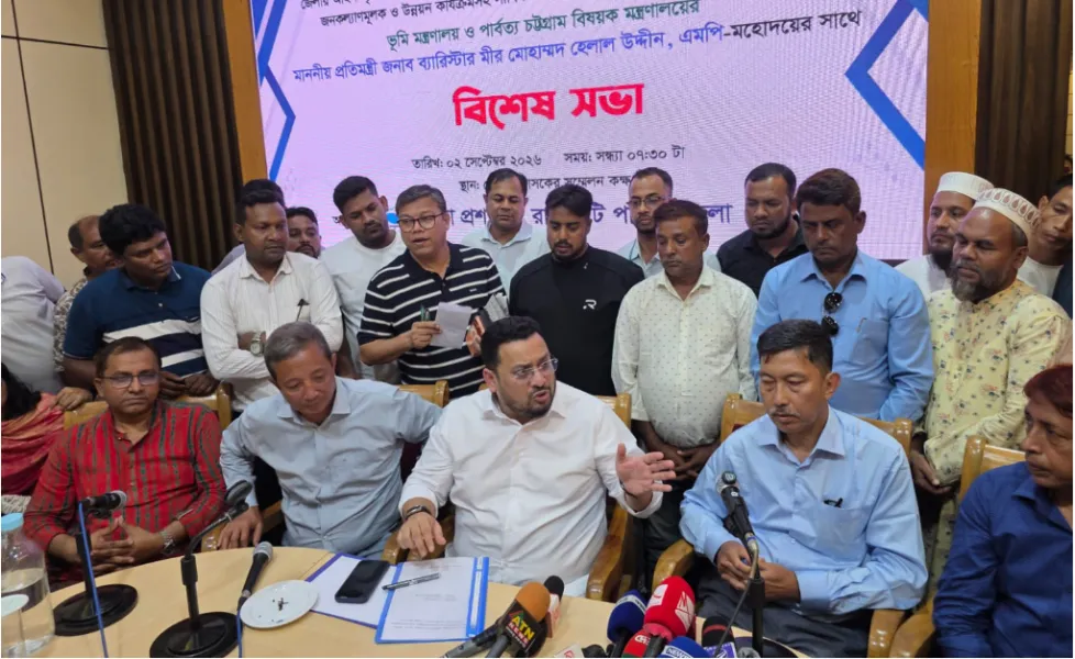সংযুক্ত ছবি