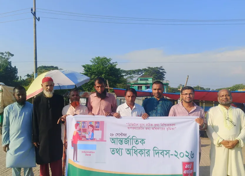 সংযুক্ত ছবি