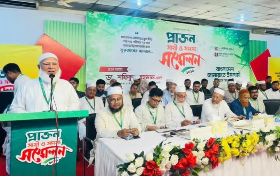সংযুক্ত ছবি