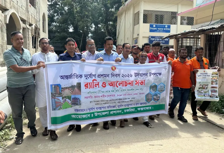 সংযুক্ত ছবি
