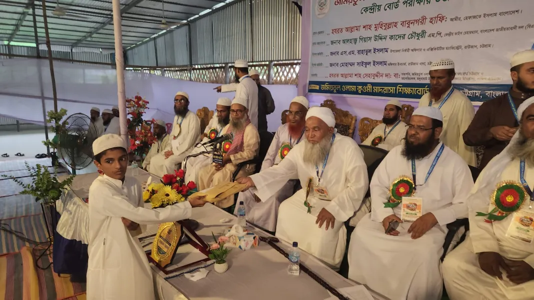 সংযুক্ত ছবি