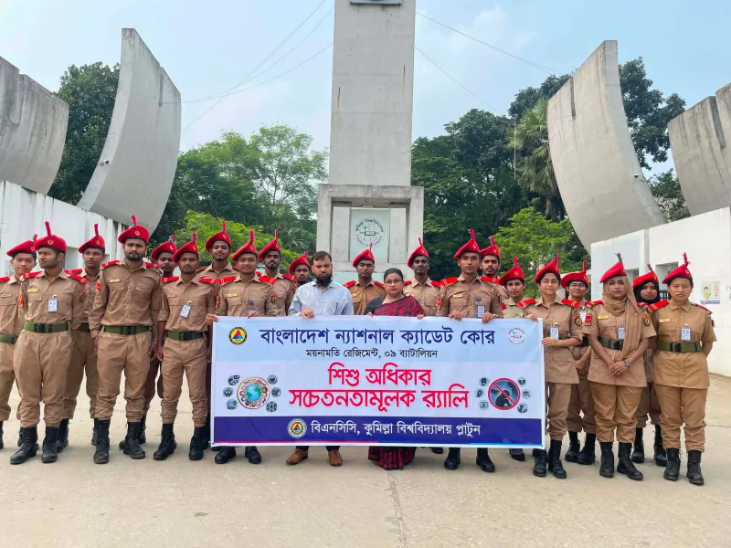 সংযুক্ত ছবি