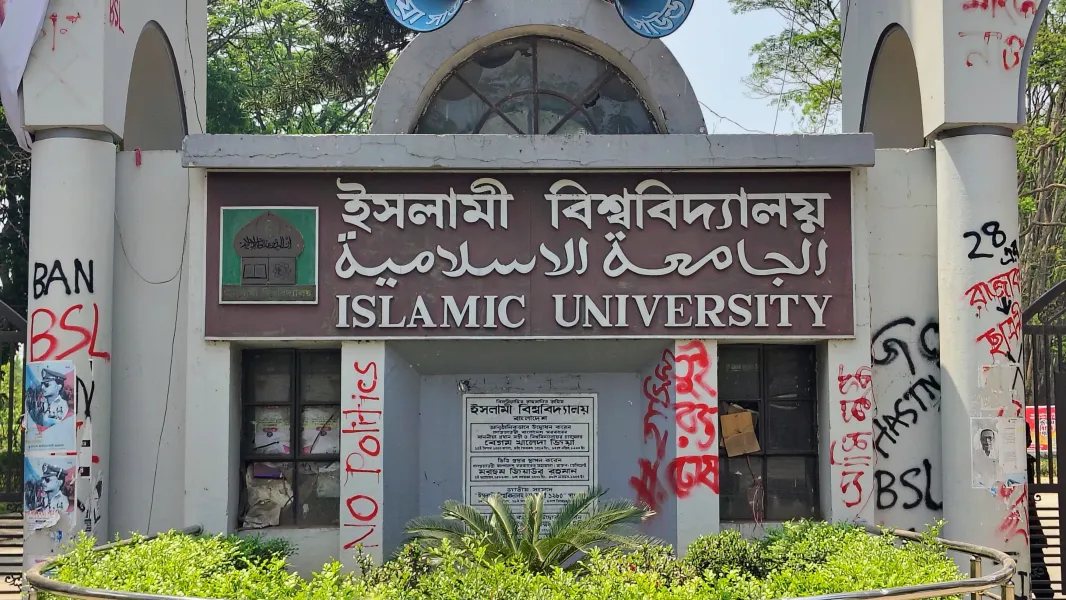 সংযুক্ত ছবি