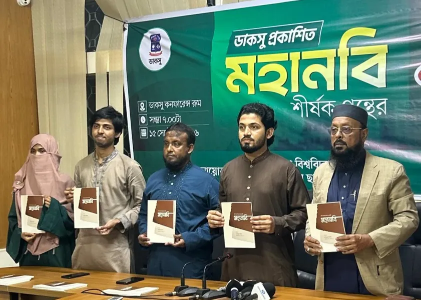 সংযুক্ত ছবি