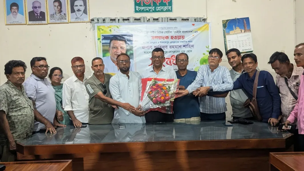 সংযুক্ত ছবি