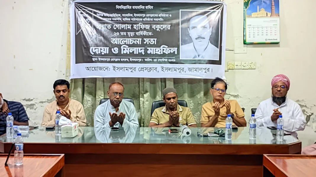 সংযুক্ত ছবি