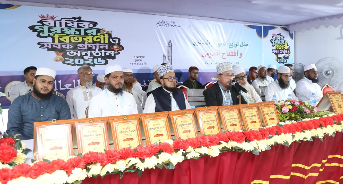 সংযুক্ত ছবি