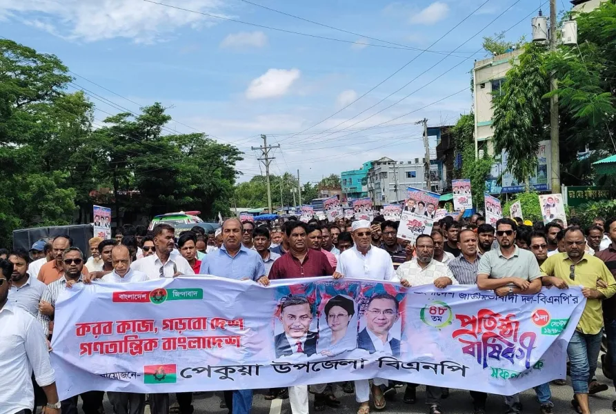 সংযুক্ত ছবি