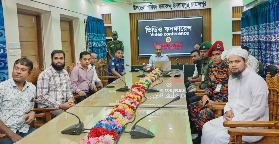 সংযুক্ত ছবি