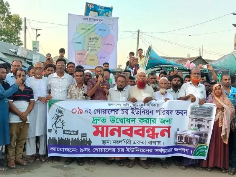 সংযুক্ত ছবি