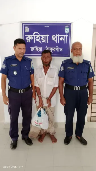 সংযুক্ত ছবি