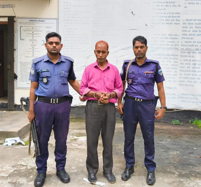 সংযুক্ত ছবি