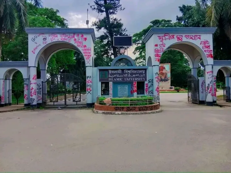 সংযুক্ত ছবি