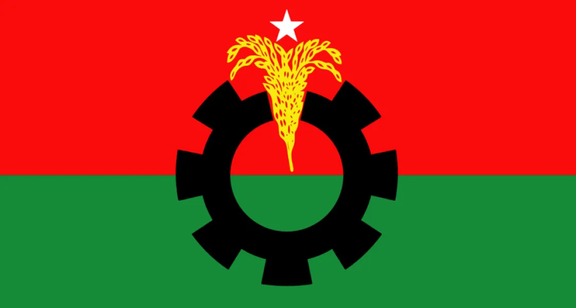 সংযুক্ত ছবি