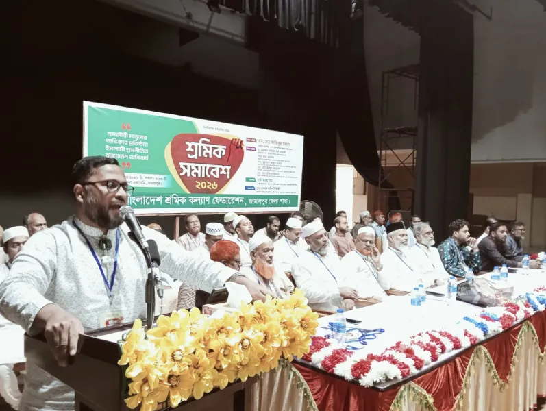 সংযুক্ত ছবি