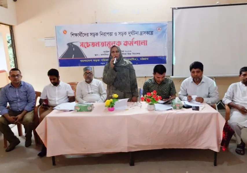 সংযুক্ত ছবি