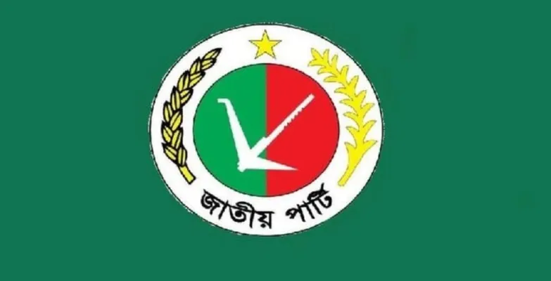 জাতীয় পার্টির রাজনীতি নিষিদ্ধের দাবিতে লিগ্যাল নোটিশ