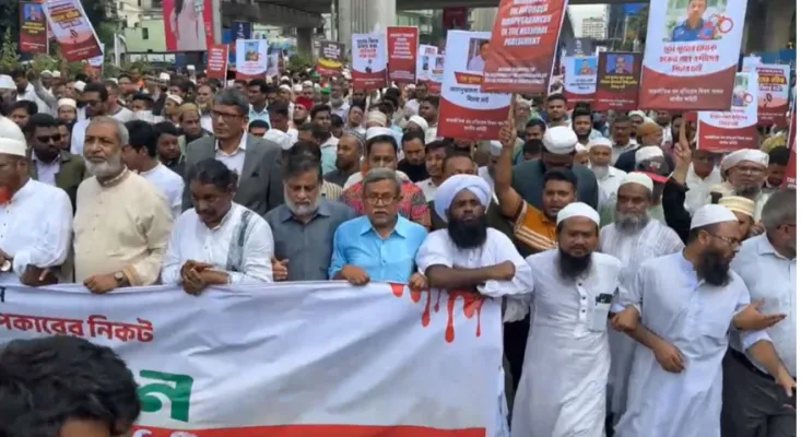 জাতীয় সংসদ অভিমুখে ১১ দলের পদযাত্রা শুরু