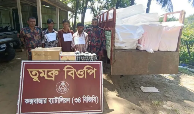 নাইক্ষ্যংছড়ির তুমব্রু সীমান্তে ট্রাকভর্তি ঔষুধ জব্দ, আটক- ৩