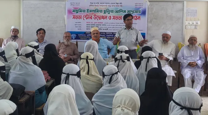 রামুতে মাছুমিয়া ইসলামিয়া সুন্নিয়া আলিম মাদ্রাসায় সততা স্টোর উদ্বোধন ও সততা সংঘ গঠিত 