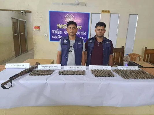 চকরিয়ায় একনলা বন্দুক ও ৮৩ রাউন্ড গুলি উদ্ধার