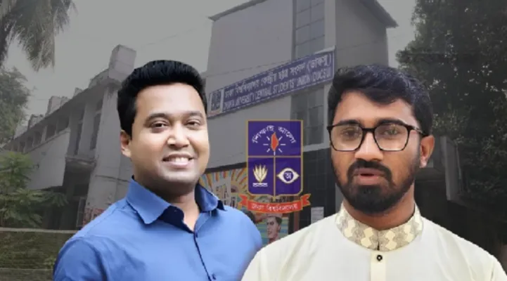 গোলাম রাব্বানীর ছাত্রত্ব বাতিল, রাশেদ খাঁনকে জিএস ঘোষণা করেছে ঢাকা বিশ্ববিদ্যালয় সিন্ডিকেট