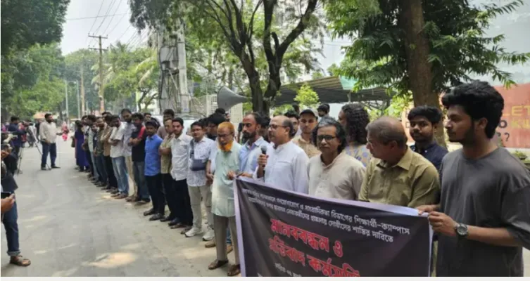 রাবিতে সাংবাদিকদের ওপর ছাত্রদলের হামলার প্রতিবাদে মানববন্ধন