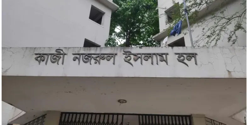 ‎নিউজ ভিশনে সংবাদ প্রকাশের পর কুবির নজরুল হল পরিদর্শনে উপ-উপাচার্য
