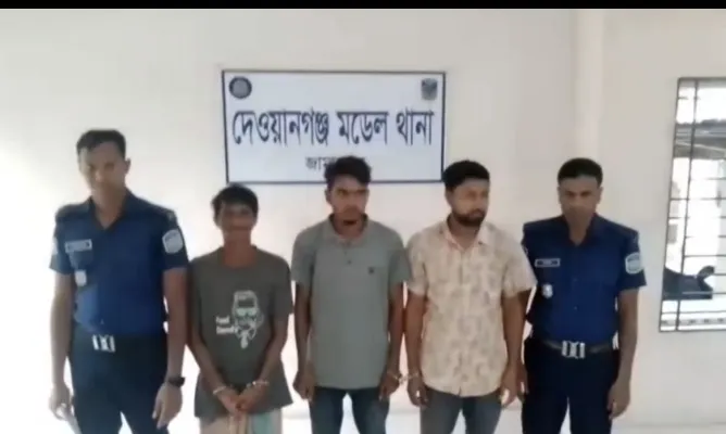 ​দেওয়ানগঞ্জে ডালবাড়ি মোড়ে পুলিশের ঝটিকা অভিযান: নকল সিগারেটসহ কারবারি গ্রেপ্তার