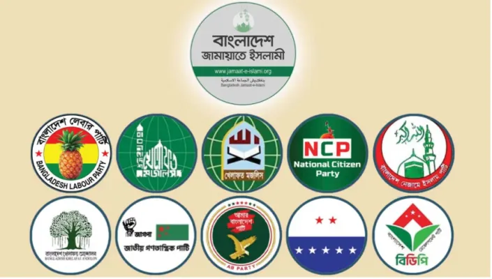 সংসদমুখী পদযাত্রা সফল করতে ১১ দলীয় ঐক্যের আহ্বান