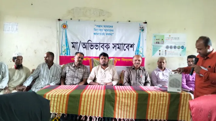 কচ্ছপিয়া সরকারি প্রাথমিক বিদ্যালয়ে মা ও অভিভাবক সমাবেশ অনুষ্ঠিত। 