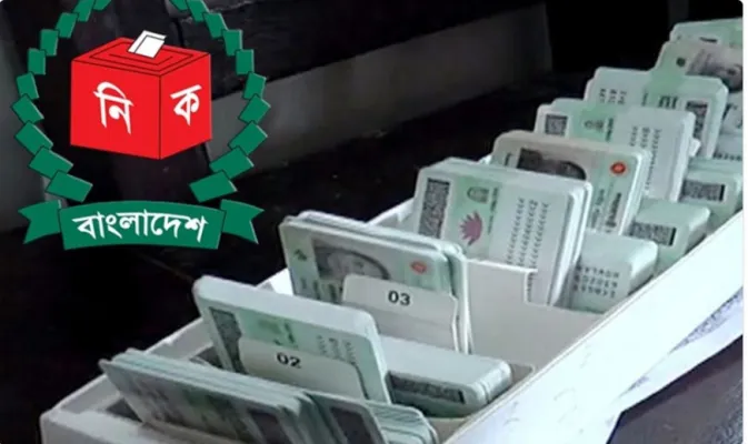 এনআইডি সংশোধনে যেসব কাগজ লাগবে