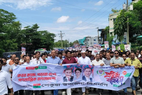 পেকুয়ায় নানা কর্মসূচিতে বিএনপির ৪৮তম প্রতিষ্ঠাবার্ষিকী পালিত