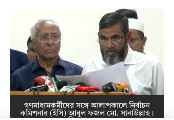 দেশে প্রথম ধাপে ৮০ উপজেলার ইউপি ভোট ১২ নভেম্বর