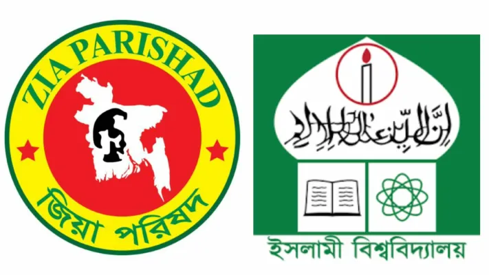 বিএনপির ৪৮তম প্রতিষ্ঠাবার্ষিকীতে ইবি জিয়া পরিষদের শুভেচ্ছা বার্তা