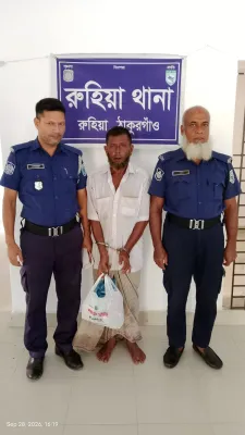 ঠাকুরগাঁওয়ের রুহিয়ায় মাদক সেবনের দায়ে একজনকে এক মাসের বিনাশ্রম কারাদন্ড